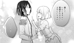 パーティでいちゃつくミーアとアベル