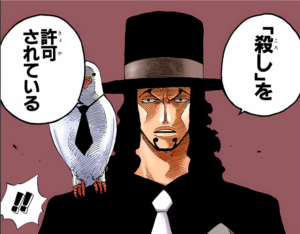 世界政府諜報機関CP9の正体を現すロブ・ルッチ