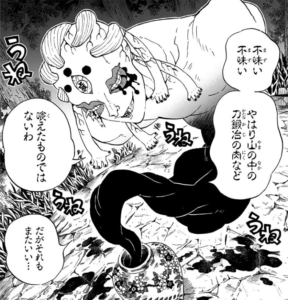 刀鍛冶の里に侵入し壺から登場する上弦の伍『玉壺』