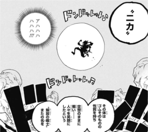 月をバックにしたニカのシルエット