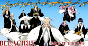 破面篇の護廷十三隊の構成