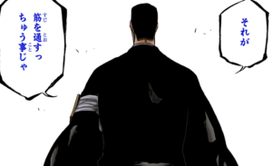 筋を通すために力をつけろと斑目一角を諭す射場鉄左衛門