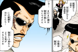 隊長の器ではないと毎日鍛錬を欠かさない10年後の射場鉄左衛門