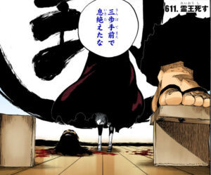 霊王宮表参道でユーハバッハに敗北しバラバラにされた兵主部一兵衛