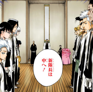 10年後の護廷十三隊の構成