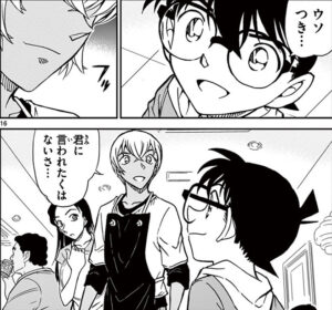 「ウソつき」と述べるコナンと「君に言われたくない」と返す安室透