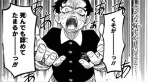 アーニャにときめいたことを恥ずかしさから認められないと叫ぶダミアン・デズモンド