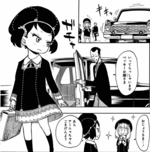 スパイファミリーのベッキー・ブラックベルが高級車で送迎されるシーン