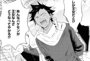 プライドの無双する姿を見て『バケモノ』と呼称するヴァル