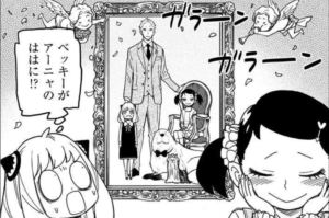 ロイドと結婚しアーニャの母になる妄想をするベッキーと驚くアーニャ