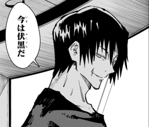 伏黒甚爾の初登場シーン