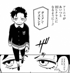 入学式で名前を呼ばれて登壇するダミアン・デズモンド