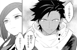 処罰を問われて「死にたくねえ」と述べるヴァル