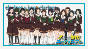 北宇治高校吹奏楽部クラリネットメンバーのアイキャッチ