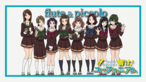 北宇治高校吹奏楽部フルートとピッコロのメンバーのアイキャッチ