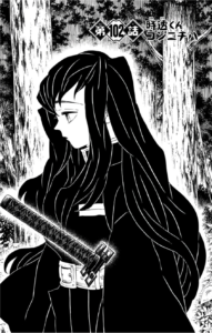 単行本12巻の扉絵の時透無一郎