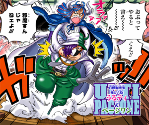 怒ってページワンの背中に無理やり乗るうるティ