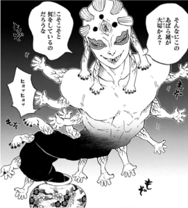 無一郎の前に登場する玉壺