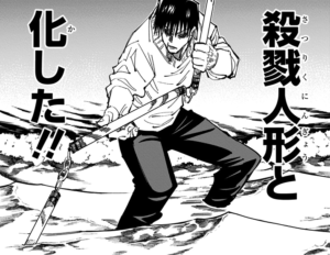 術式の暴走で殺戮人形となった伏黒甚爾