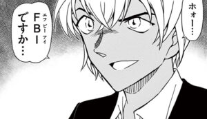 FBIを嫌う安室透