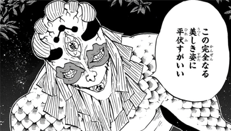 鬼滅の刃玉壺 人間の姿】極盡變態的上弦之五 /