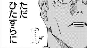 呪詛師にさされた伊地知潔高を発見して「ナメやがって」と幽憤する七海健人