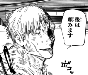 死ぬ直前に「後は頼みます」と虎杖悠仁に呪いの言葉を遺す七海健人