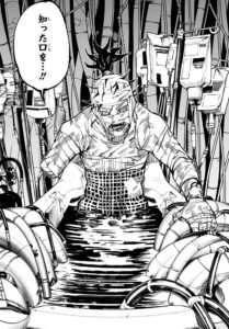 究極メカ丸の正体で本体の与幸吉