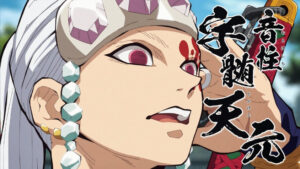 アニメ音柱宇随天元