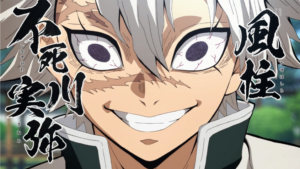 アニメ風柱不死川実弥