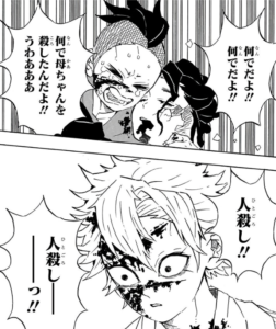 弟を守るために母を殺し玄弥から「人殺し」と罵倒される実弥