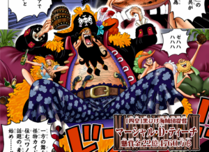 船長マーシャル・D・ティーチ