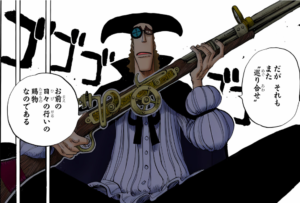 3番船船長ヴァン・オーガー