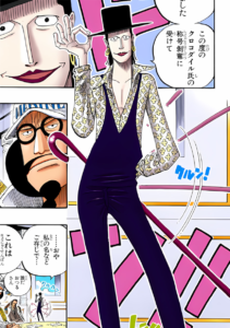 5番船船長ラフィット