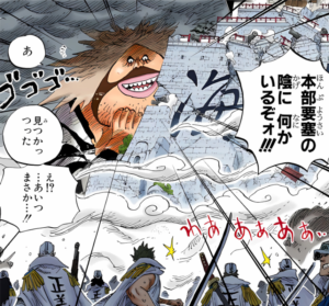 7番船船長サンファン・ウルフ