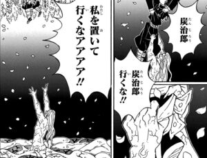 「私を置いて行くな」とすがる鬼舞辻無惨