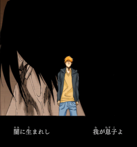 「闇に生まれし我が息子よ」とユーハバッハに言われる黒崎一護