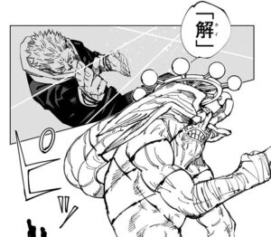 『解』を使う両面宿儺