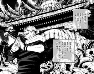 宿儺の領域展開『伏魔御厨子』