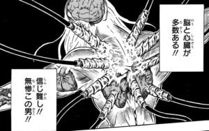 心臓が7つと脳が5つある鬼舞辻無惨の生態