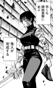 禪院甚爾と同じ強さに到達した覚醒禪院真希