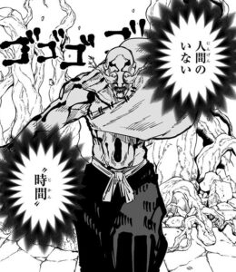 「死して賢者となりなさい」と告げる花御