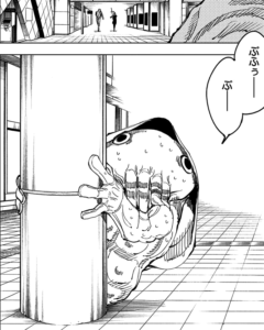 支柱に隠れる陀艮