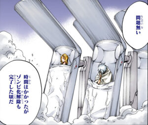 涅マユリによりゾンビ化解除されて肉体保護瓶から出てくる日番谷冬獅郎