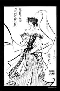 駒形由美:『夜伽』の由美