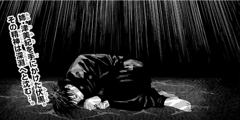 【呪術廻戦】宿儺が伏黒恵に受肉!?伏黒の現在は死亡しているのか紹介 | 漫アニぶろぐ