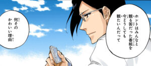 10年後に医者になっている石田雨竜