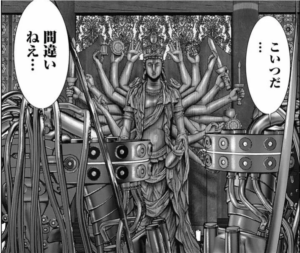 『GANTZE』の千手観音