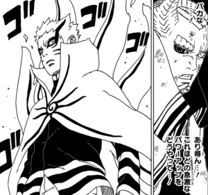 重粒子モードで強大な力を得たうずまきナルト