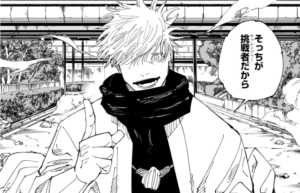 「そっちが挑戦者だから」と宿儺を煽る五条悟